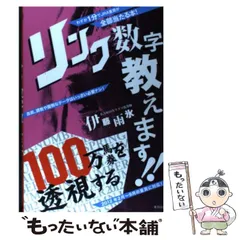 【中古】 オペレート式速攻１００万円馬券術/ぱる出版/赤羽貴志 中古】 オペレート式速攻100万円馬券術/ぱる出版/赤羽貴志