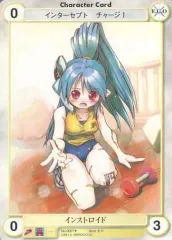【中古】アクエリアンエイジ No.0007[UC]：インストロイド