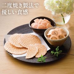 華優雅 えびせんギフト 赤えび ノンフライ ヘルシー 海老 こだわり 贈り物 美味 ギフト 個包装 お菓子 おせんべい 内祝い お中元 お祝い お礼 化粧箱入り ギフト プレゼント  単品購入 日本 箱入り 詰め合わせ 送料別 【OMK-014】