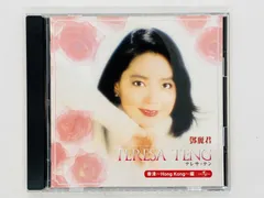 テレサ テン/鄧麗君 「Go! Go! TERESA 」1A1 帯付　美品 テレサ テン/鄧麗君 「Go! Go! TERESA 」1A1 帯付 美品