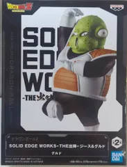 ドラゴンボール　出陣　フィギュア　グルド　ジース　16号　纏め売り（バラ売り可） ドラゴンボール 出陣 フィギュア グルド ジース 16号 纏め売り