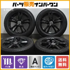 2025年最新】Q2スタッドレスセットの人気アイテム - メルカリ