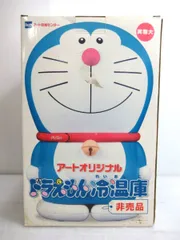 【美品、新品未使用】ドラえもん冷温庫 約30cm 森田電工株式会社|ドラえもん冷温庫|HARDOFFオフモール（オフモ