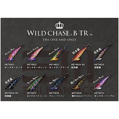 スクイッドマニア WILD CHASE B-TR 3.0-25g EGI MANIACS斑シリーズ3本set‼️