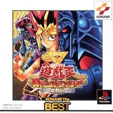 遊戯王 封印されし記憶　初回限定盤 千年パズル 遊戯王 封印されし記憶 初回限定盤 千年パズル