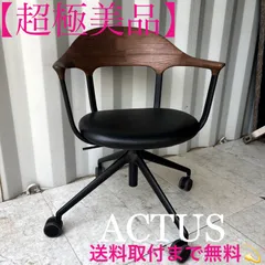 2026年最新】カンディハウス チェアの人気アイテム - メルカリ