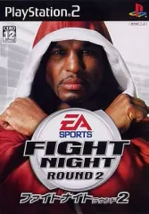 【中古】PS2ソフト ファイトナイトラウンド2
