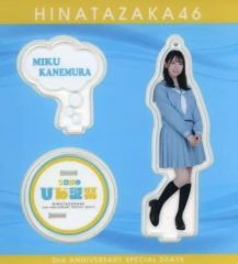 【中古】雑貨 金村美玖 アクリルスタンドキーホルダー(アザトカワイイ青セーラー服衣装) 「日向坂46 デビュー2周年記念 Special 2days ～MEMORIAL LIVE：2回目のひな誕祭～」 第2弾グッズ