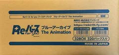 2025年最新】reバース ブルーアーカイブ カートンの人気アイテム