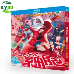 新品ケース交換済み　はたらく細胞　DVD シリーズ　全19巻セット はたらく細胞 【完全生産限定版 あなたを守る! はたらくアイテム