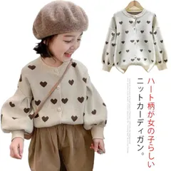 カーディガン 女の子 長袖 ニットセーター ニットカーディガン ハート柄 ボリューム袖 前開き 子供服 キッズ服 トップス アウター 送料無料 ゆったり ストレッチ カジュアル おしゃれ かわいい 春#tim1568
