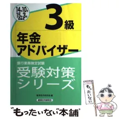 2023年最新】経済法令研究会の人気アイテム - メルカリ