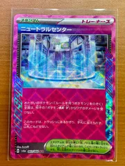 2025年最新】ニュートラルセンターの人気アイテム - メルカリ