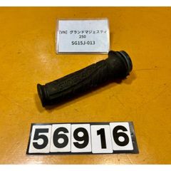 [VN 56916]@ヤマハ YAMAHA グランドマジェスティ250 GRAND MAJESTY SG15J-013 アクセルグリップ　スロットルホルダー