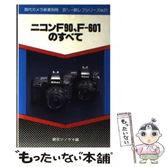 Nikon Camera's DNA ポスターカレンダー 55モデル 2003年 Nikon Camera's DNA ポスターカレンダー 55モデル 2003年 【公式通販】