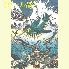 2023年最新】ムーミン パズルの人気アイテム - メルカリ