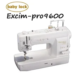 2025年最新】baby lock excim proの人気アイテム - メルカリ