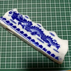 竜戯珠筆置  筆入  書道具 文房具 装飾品   工芸品 美術品 置物 竜戯珠筆置 筆入 書道具 文房具 装飾品 工芸品 美術品