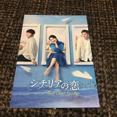 イジュンギ 映画 公式パンフレット限定品 イ・ジュンギ 公式 Delight for us 完売品 値下げあり｜Yahoo