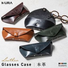 MURA 牛本革 フルグレイン オイルド プルアップレザー メガネケース (cs-07)