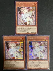遊戯王 灰流うらら シークレット 絵違い　20枚 灰流うらら(シークレット/イラスト違い) | シークレット
