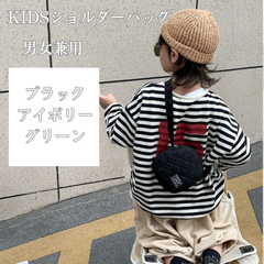キッズショルダーバッグ　おやつバッグ　キルティングポーチ　韓国ファッション