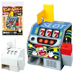 Tomo様専用※「ディグダグ」「ギャラガ」「パックマン」3種類 - メルカリ