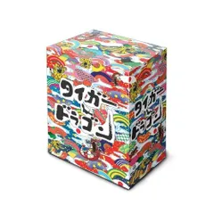 2026年最新】タイガー＆ドラゴン dvd－boxの人気アイテム - メルカリ
