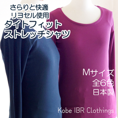 日本製　Mサイズ　丸首長袖シャツ　リヨセル　レディース　インナー　Tシャツ　120-9010
