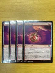 未使用美品】MTG モダン 白赤ビートダウン（フレージ、アジャニ等）パーツ