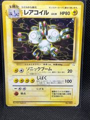 ポケモンカード レアコイル 082 旧裏 - メルカリ