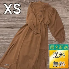 【送料無料】【古着未使用】 レディース ロング ワンピース XSサイズ ベージュ 洗濯タグなし A1614