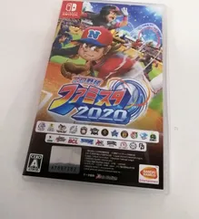 プロ野球 ファミスタ 2020