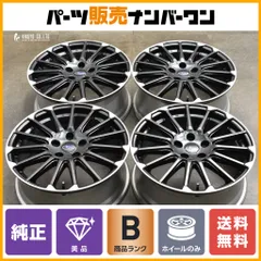 2025年最新】wrx s4 純正ホイールの人気アイテム - メルカリ