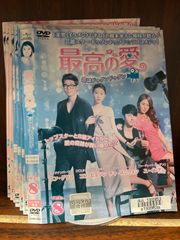 愛と青春の宝塚 恋よりも生命よりも DVD 2枚組 - メルカリ