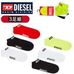 ディーゼル Diesel ソックス 靴下 A13469-0EGBI-E4273 6足入り 3枚組 3組セット ショート丈 ショートソックス くるぶし メンズ メンズサイズ DIESEL SKM-SAX THREEPACK SOCKS 新品 正規品 未使用品