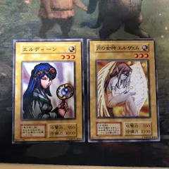 美品】 月の女神 エルザェム エルザエム 遊戯王 初期 スターター