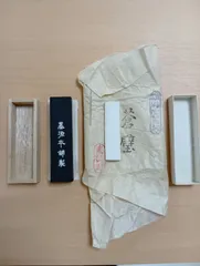 墨　2点セット