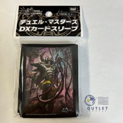 デュエルマスターズ DXカードスリーブ 漆黒の深淵 ジャシン帝
