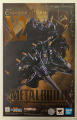 カルビー製菓 【旧仮面ライダーカード】 旧明朝版 悪魔の