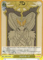 [중고]바이스슈발츠 CCS/W113-022[U]:크로우 카드