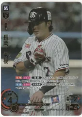 2025年最新】ドリームオーダー sp 長岡の人気アイテム - メルカリ