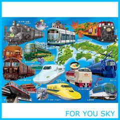 【人気商品】くもん出版 くもんのジグソーパズル STEP6 見てみよう!日本各地を走る電車・列車 知育玩具 おもちゃ 3.5歳以上 KUMON