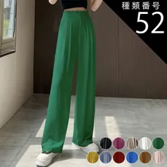 種類52:ピンク/M ワイドパンツ レディース パンツ スラックス ストレート ロング丈 ロングパンツ ハイウエスト てろんと感 おしゃれ かっこいい クール シンプル 黒 ブラウン グリーン イエロー レッド 韓国