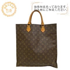 LOUIS VUITTON ルイヴィトン ルイヴィトン ルイビトン M51140 サックプラ モノグラム トートバッグ バッグ カバン ブランド ショルダー おしゃれ ノートパソコン ブラウン レディース おすすめ 人気