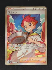 アカマツsr 3枚セット アカマツ【SR】{123/102} - カードラッシュ[ポケモン]