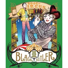 2026年最新】黒執事 II 8 【完全生産限定版】 [DVD]の人気アイテム