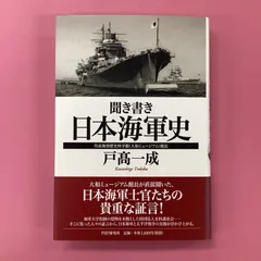 2024年最新】地域史の人気アイテム - メルカリ