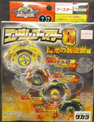 zsまとめ売りランダムブースター8　ダークドライガー　ダークドラシエル zsまとめ売りランダムブースター8 ダークドライガー ダーク