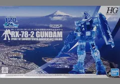 2026年最新】清水港 ガンダムの人気アイテム - メルカリ